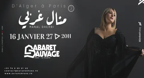 Manal Gherbi - D'Alger à Paris — Cabaret Sauvage