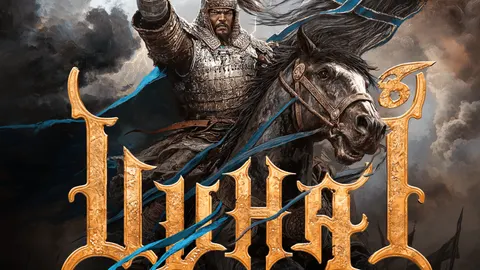 Affiche Uuhai en concert au Metronum